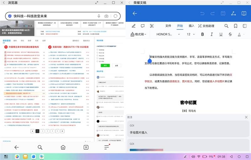 🌸【2024澳门资料免费大全】🌸_6月26日奥飞娱乐涨5.88%，嘉实文体娱乐股票A基金重仓该股