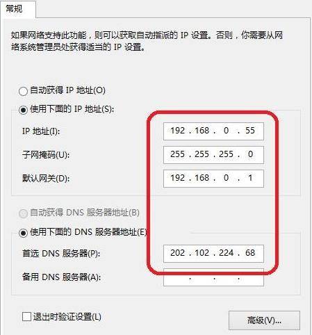 如何查看自己VPS的IP地址？