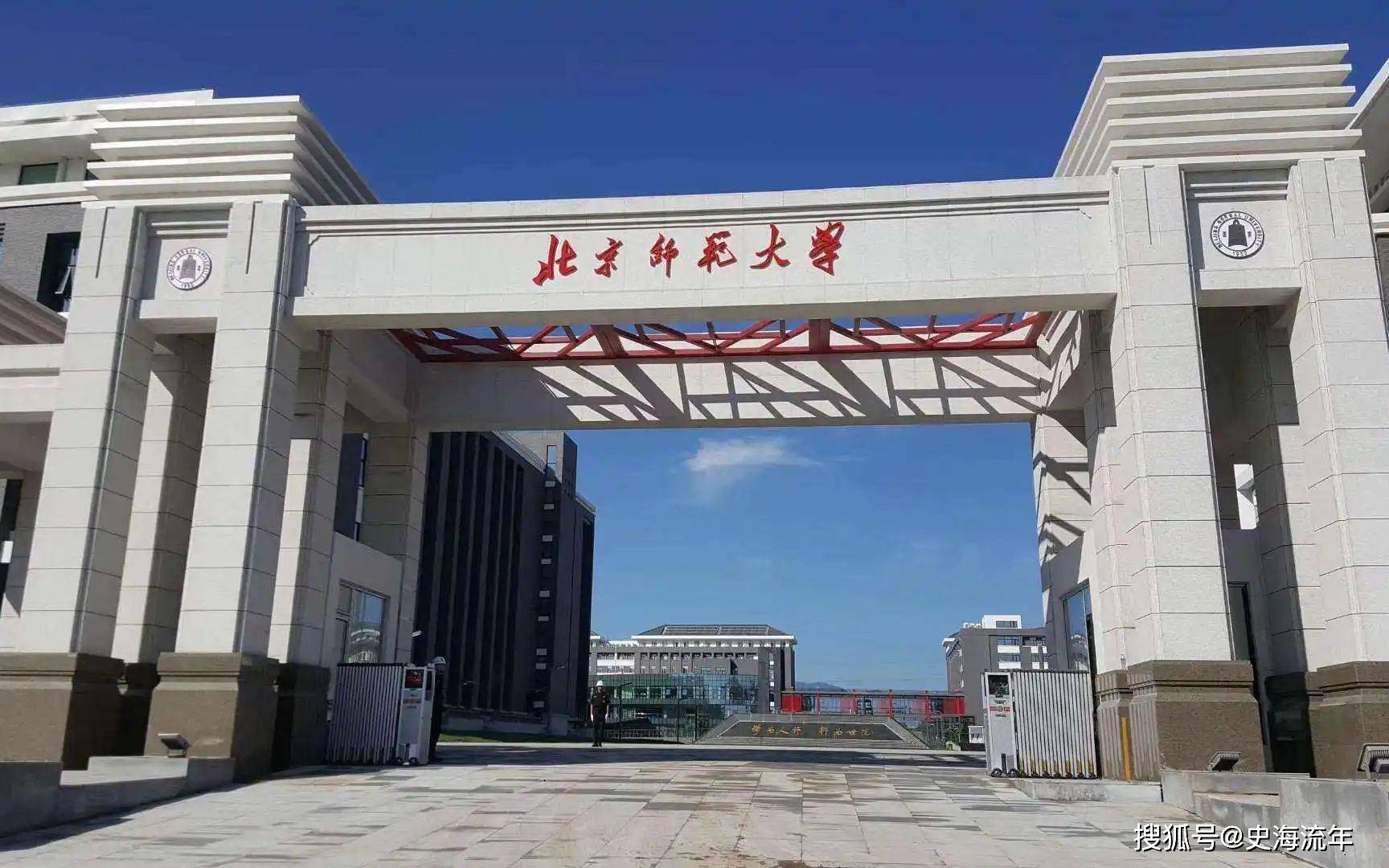 原创北大684分，清华690分，人大674分，四川2024提前批投档线公布
