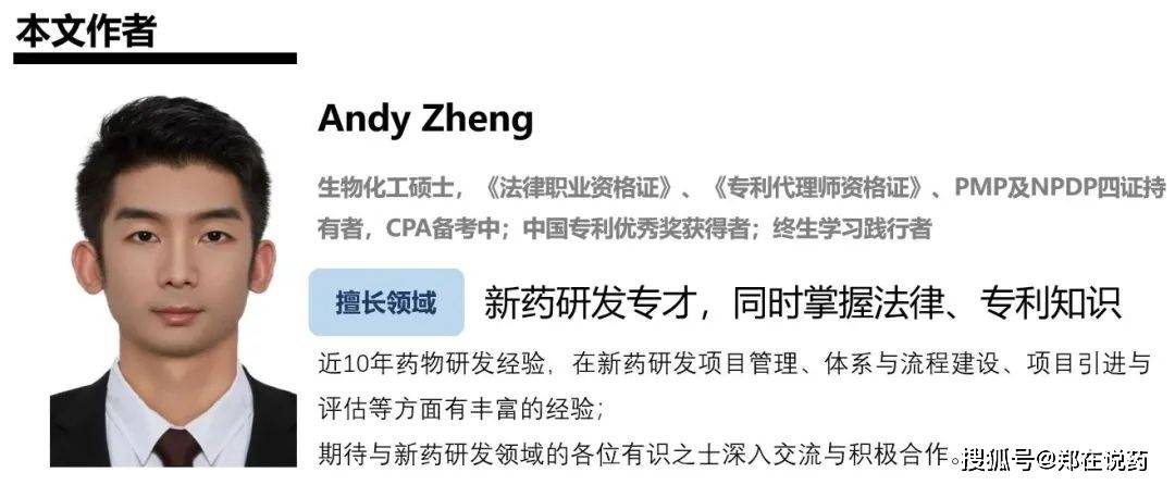 新药研发（18）| 动物体内测试模型（下）：27种经典模型汇总