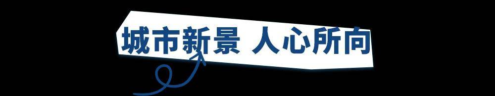 🌸【新澳2024年精准一肖一码】🌸_碧江：加快推进排水工程建设 全面提升城市排涝防洪能力