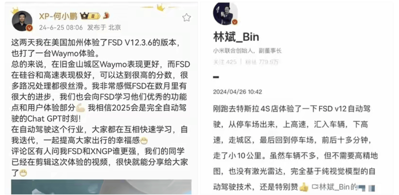 汽车短期难反转，特斯拉需要FSD快点出成绩