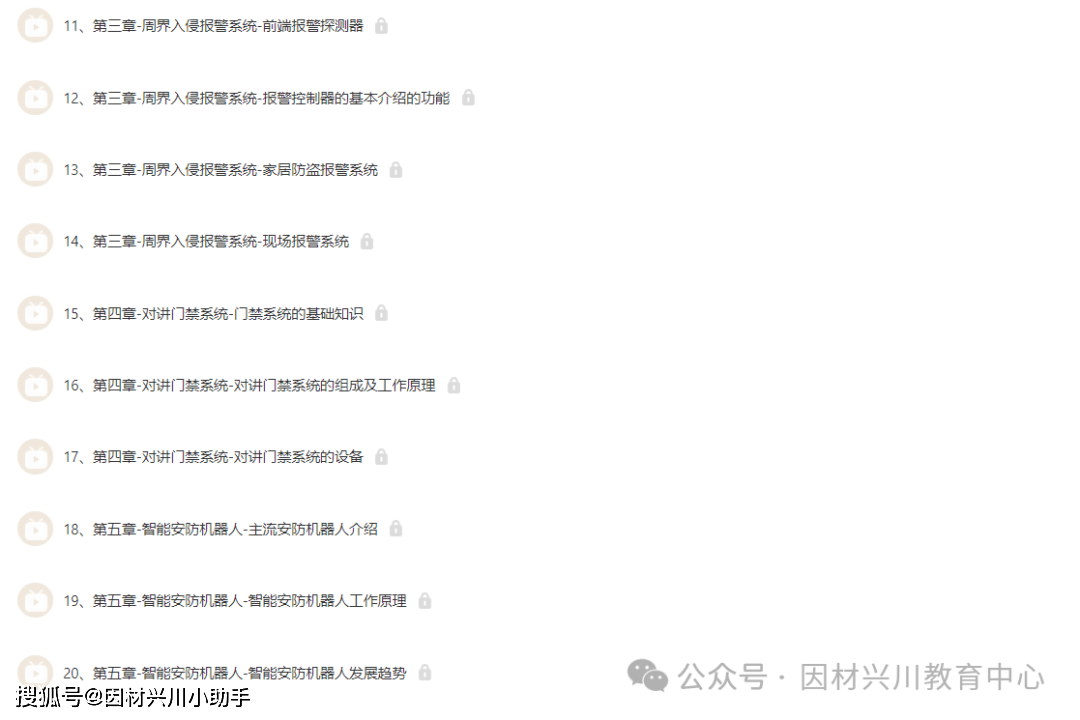 文章配图-7