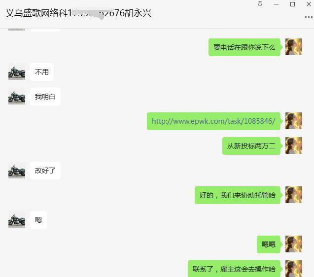 影音娱乐：澳门4949资料免费大全-家庭教育小知识：教育的关键培养孩子的主动性