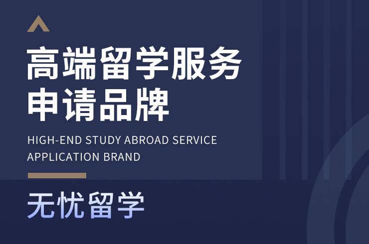 揭秘留英生活：中国留学生的真实体验报告