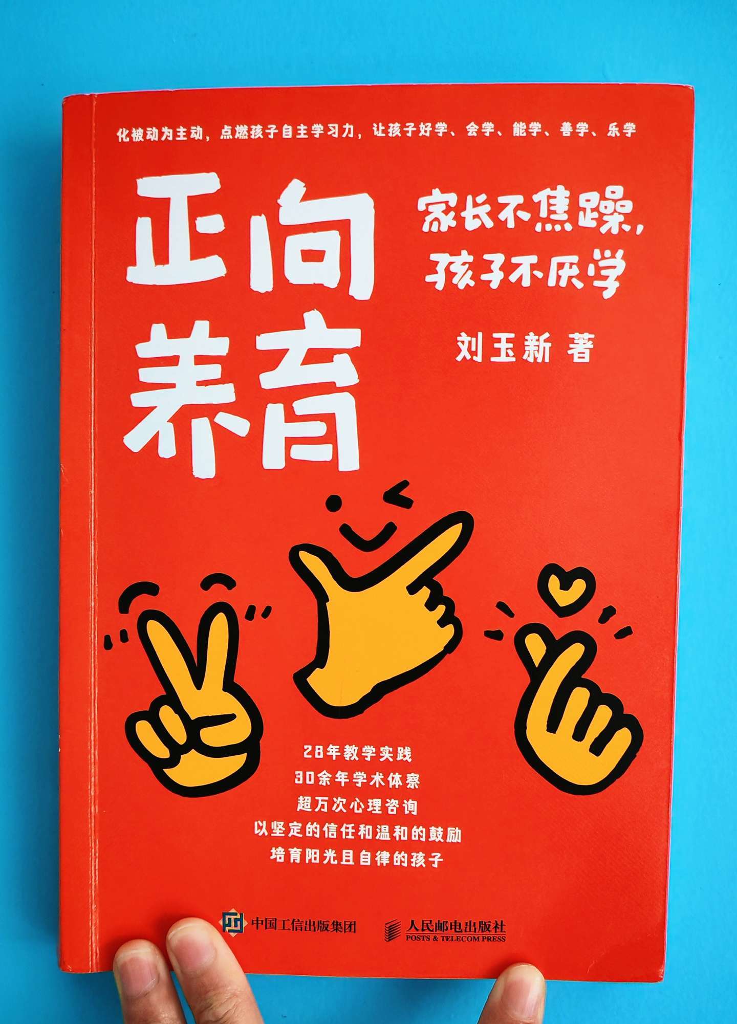 腾讯：2024香港最新资料-安徽（淮北）新型煤化工合成材料基地组织党员干部赴临涣文昌宫开展红色教育活动