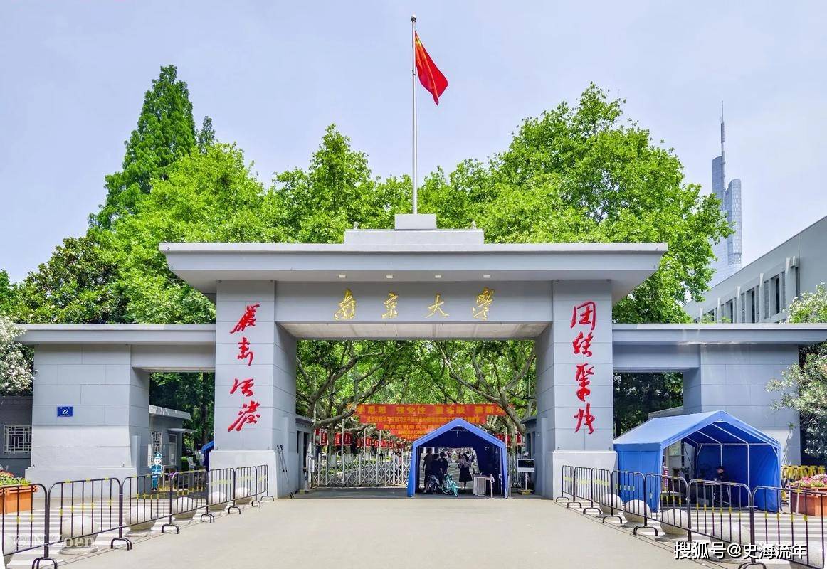 各个地方清华录取分数_2024年北京清华大学录取分数线（2024各省份录取分数线及位次排名）_个省清华录取分