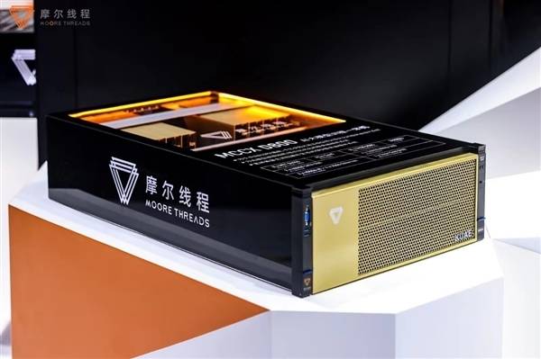 清程极智发布AI Ping平台