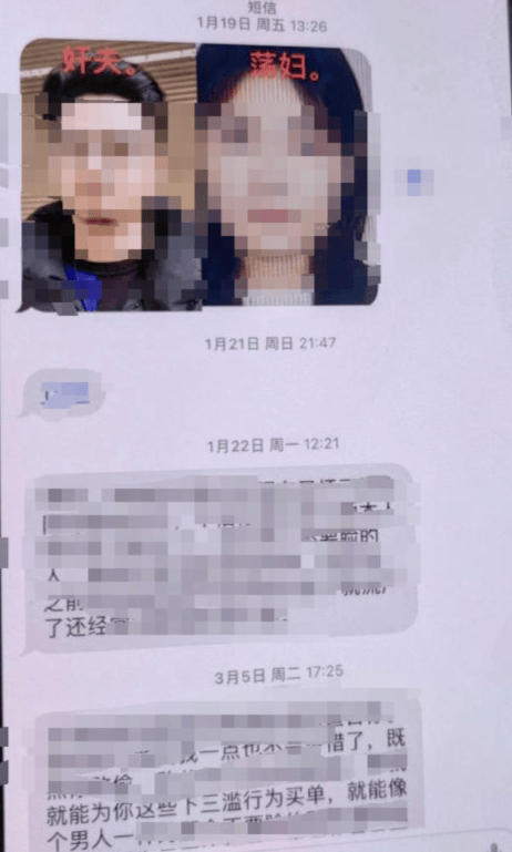 四川新津破获“网络打手”案：短信轰炸、有偿代骂，灰色产业链曝光