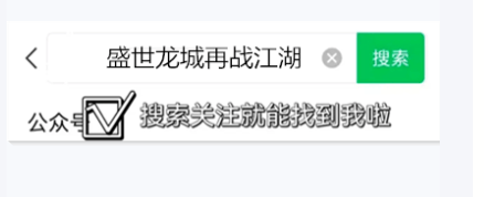 2024传奇游戏榜_新开服_单职业超变传奇1.76版本-第1张图片-豫南搜服网