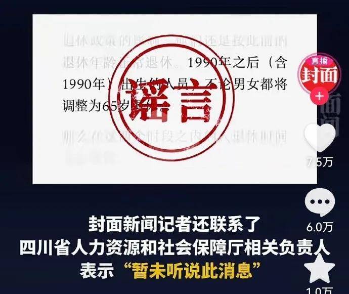 比延迟退休更可怕的，是几乎所有人都恨自己的工作