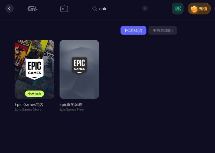 如何在不联网的情况下在Epic Games平台启动游戏？