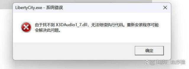 缺少d3dx9_xx.dll/缺少PhysXLoader.dll/配置不正确等常见问题解决方法  第1张