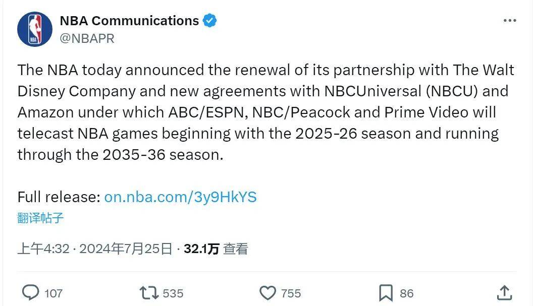 紫牛新闻🌸2024澳门正版资料免费大全精准🌸|NBA 选秀抽签结果揭晓：老鹰成最大赢家，火箭得探花签，活塞运气不佳  第4张