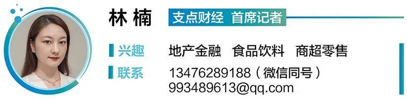 紫金山🌸澳门一肖一码今晚中特资料🌸|绿茶、圣贝拉赴港IPO被要求补充上市备案材料  第1张