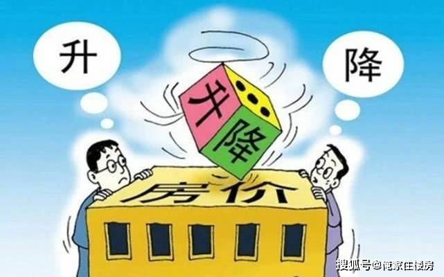原创最新！不吃不喝10年，就能买得起一套房了！