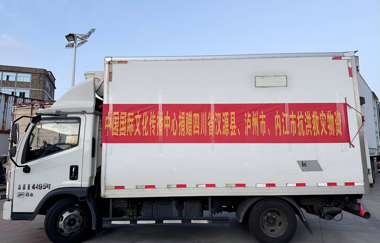 爱心物资已送达，加多宝集团驰援四川防汛一线