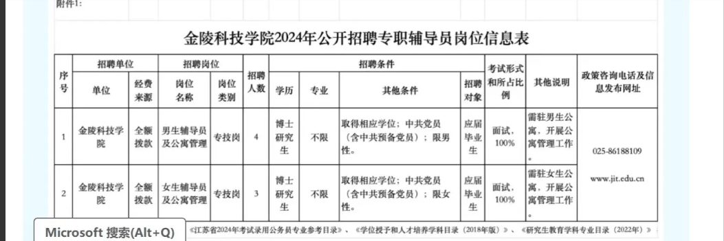 1905电影网：精准一码发财100%-备案成功！佳发教育“灵汩教育大模型”通过国家网信办算法备案认证