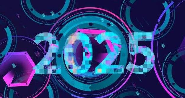 2025年是乙巳年、双春年、闰六月，“春夏多漂流，秋冬五谷丰”？