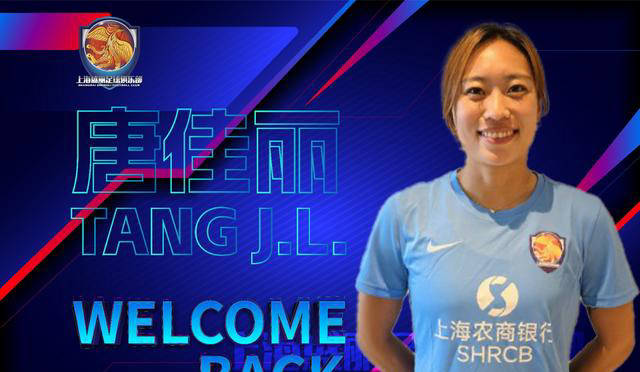 英超联赛免费高清直播+实时赛程+积分预测（2025赛季全覆盖）唐佳丽回归中国女超留洋经历成就与挑战