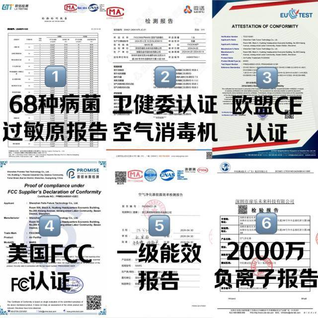 空伟德气净化器十大排名榜最新款：十款不得不分享的上品(图8)