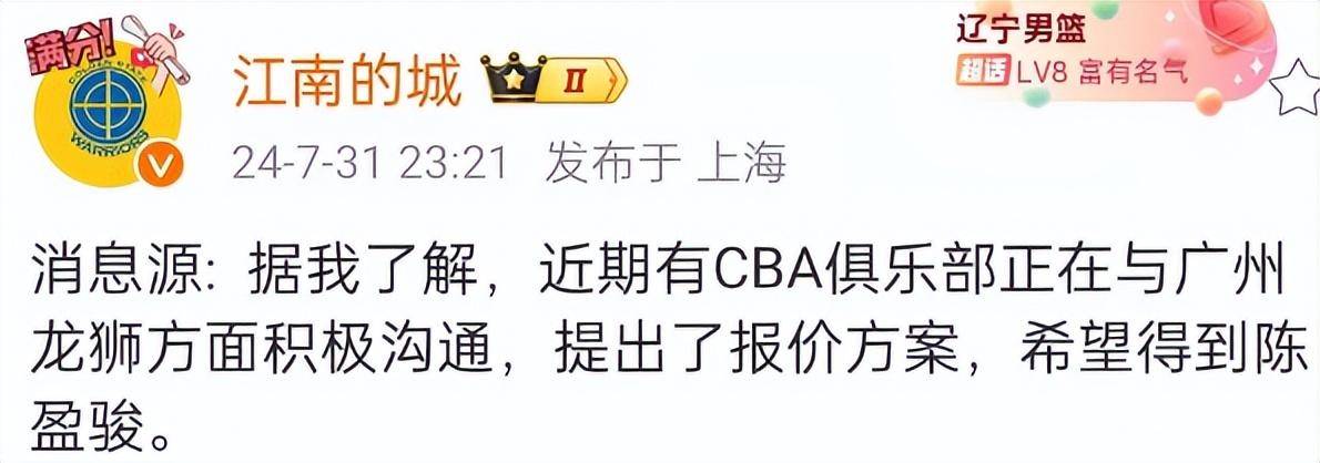 掌上春城🌸澳门资料大全正版资料2024年免费🌸|盘点CBA最强的8位NBA外援：马布里22.9分仅排第5，榜首无悬念