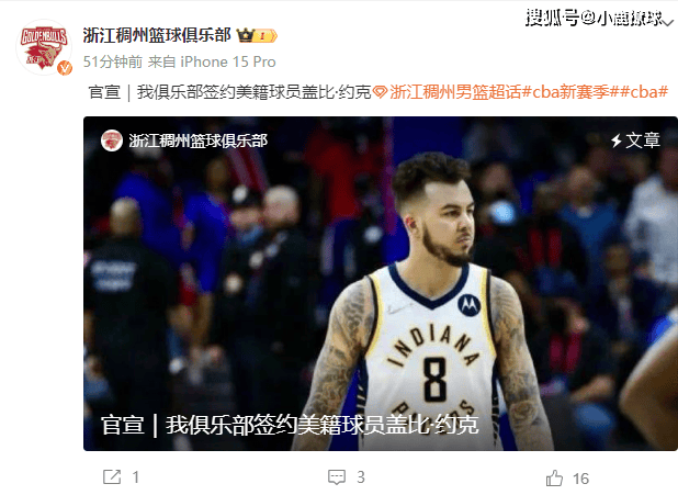 🌸人民政协网 【2024澳门精准正版资料免费大全】|NBA各十年得分王一览！科比、哈登上榜，张伯伦场均得分太夸张  第1张