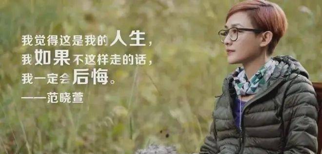 她为男友摘子宫，剃寸头打舌环，从少女到魔女：今47岁后悔了吗？