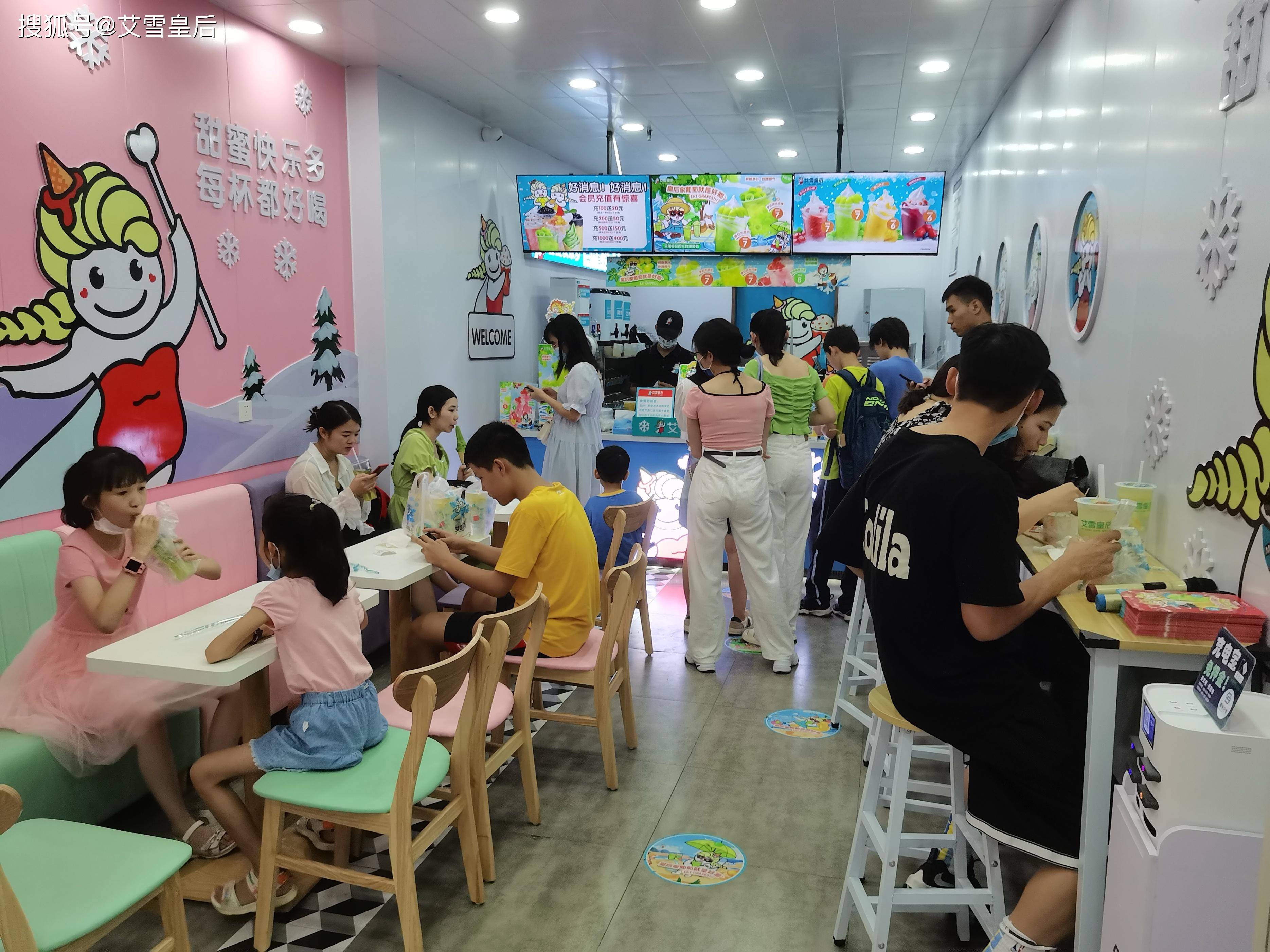 北京开奶茶店成本多少?