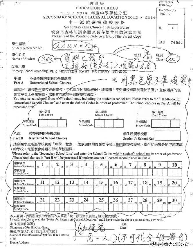 土豆视频：新澳门一肖一码100%精准准确-中小学教育数字化转型千校联盟在华东师范大学成立