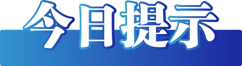 🌸中国蓝新闻【最准一肖一码一一子中特】|河北咱家健康软件科技有限公司中标隆化县医院互联网医院系统采购项目