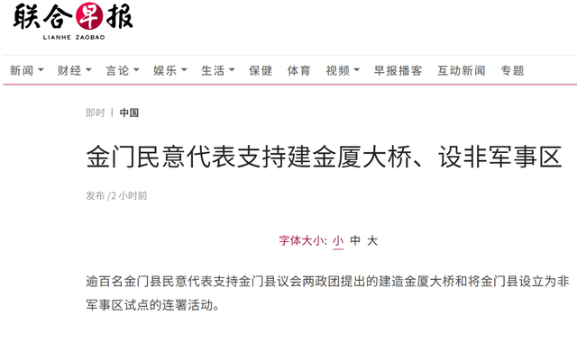 渭南日报:二四六王中王香港资料-最新！美防长下令调整军事态势，向中东地区增加军事部署