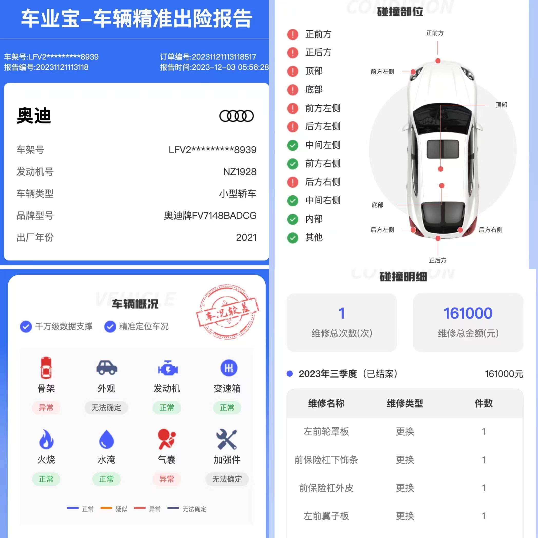 凤凰：澳门天天开彩好-【名宇二手车】用二手价格，享一手服务~新一代海盐人，主打靠谱！