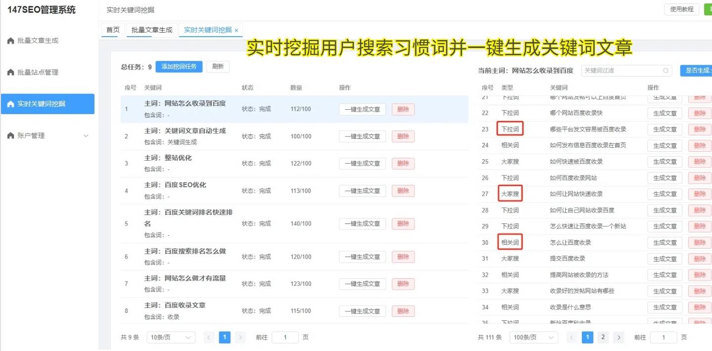 雷火竞技app网站如何做推广：提升流量与品牌知名度的方法