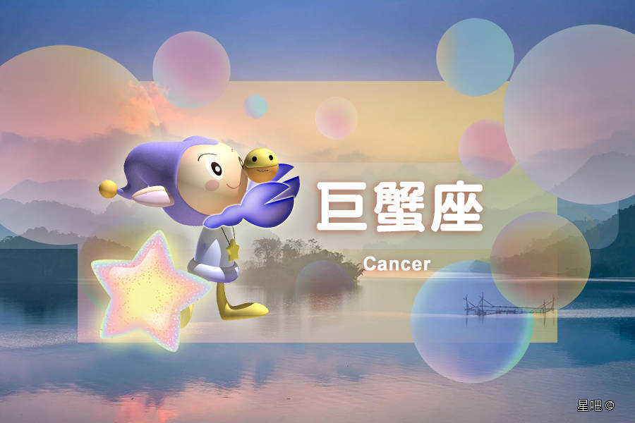 星吧日运（8月10日），双鱼座郁闷，白羊座忙碌，巨蟹座受打击