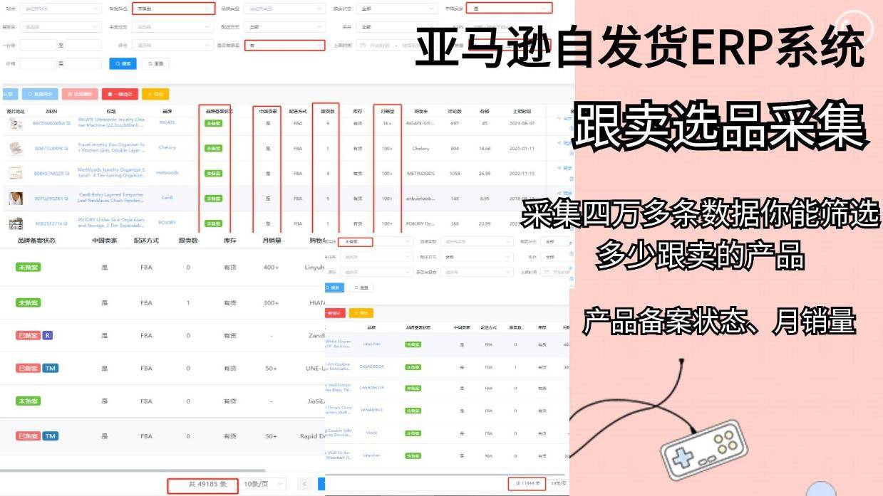 闲鱼卖账号发货方式选什么比较好呢知乎