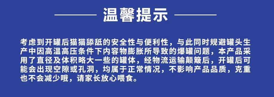 国产主食罐靠谱吗？格吾安、帕特、希喂真实喂养体验！