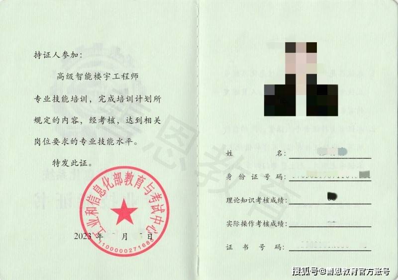 文章配图-1
