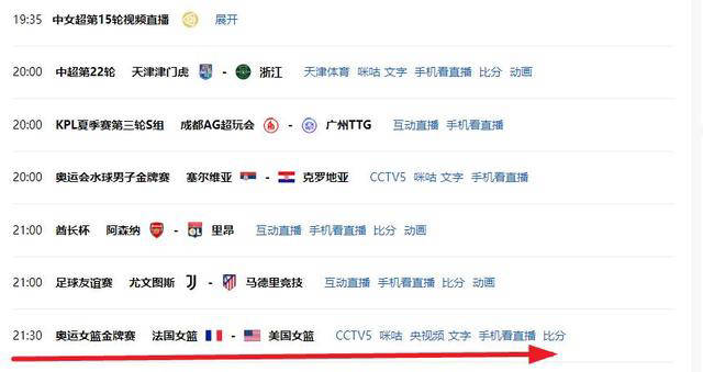 U23亚洲杯_U23亚洲杯直播_赛事直播