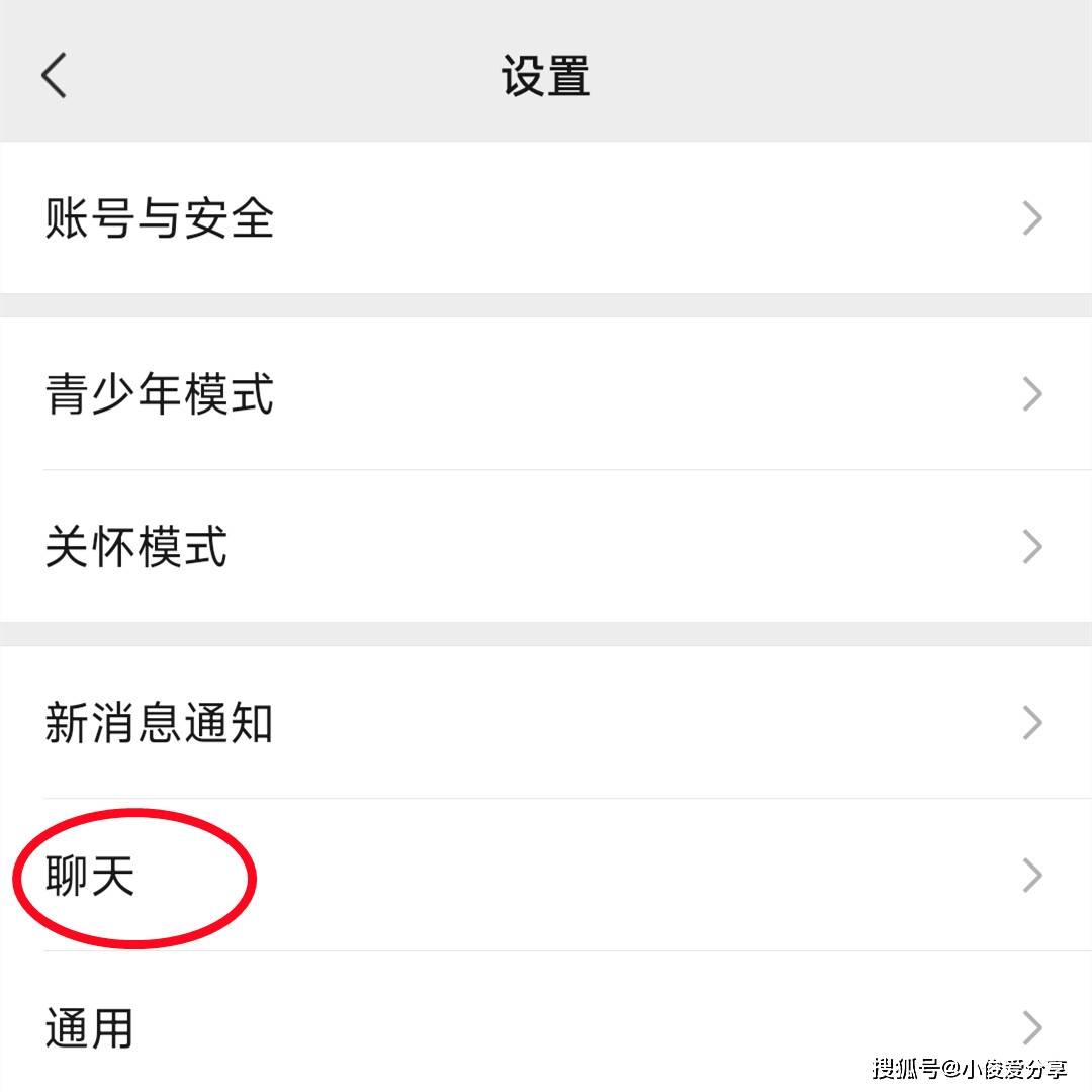 重新注册的微信怎么恢复原来所有聊天好友