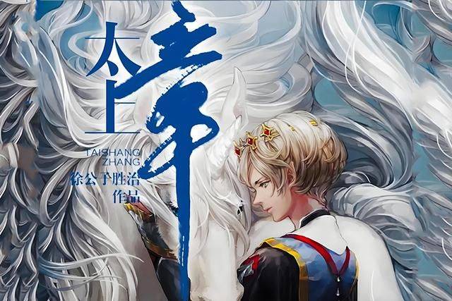 十大非常好看的东方玄幻流小说，玄之又玄，全程高燃