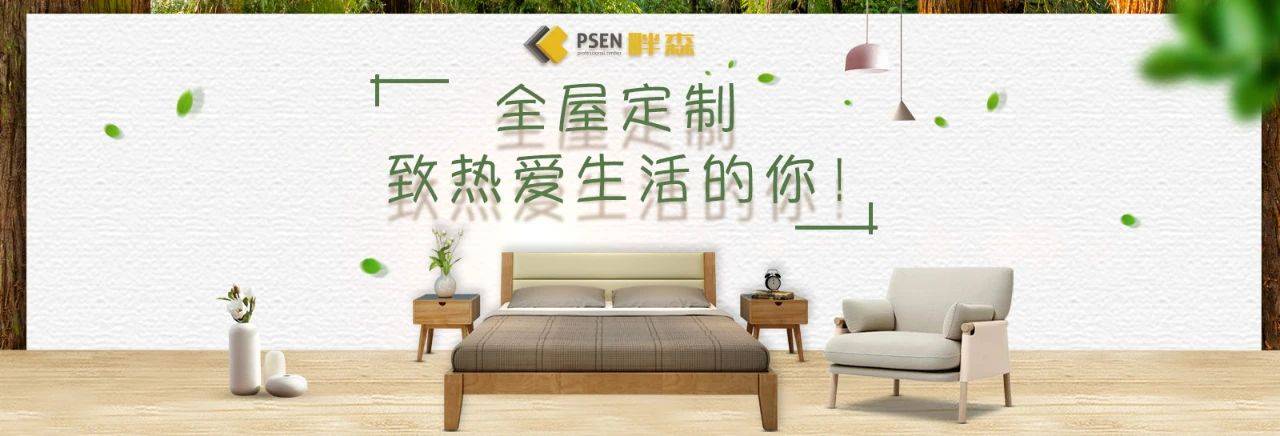 千森木业板材怎么样?