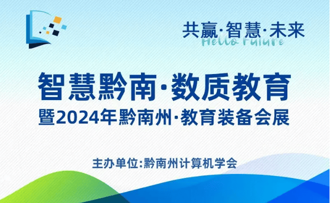 咪咕音乐：2023年澳门资料大全-教育部关于做好庆祝第40个教师节有关工作的通知