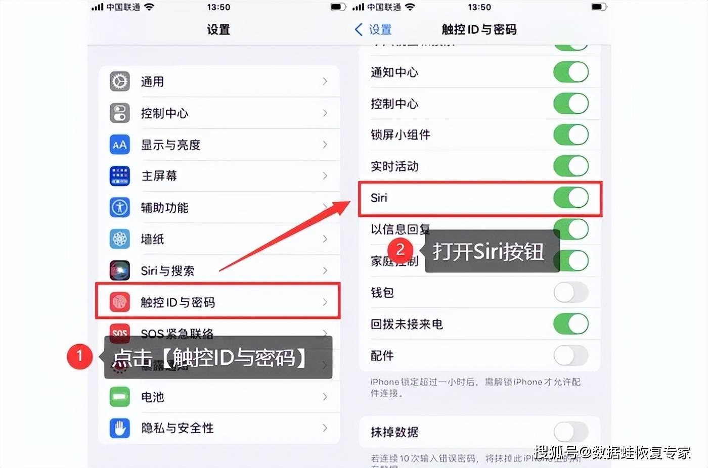 苹果手机siri怎么打开？3招呼唤你的专属Siri