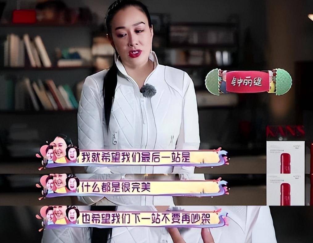 原创她三段婚姻三个娃，46岁带上亿资金嫁凤凰男，53岁下跪表白拼四胎！