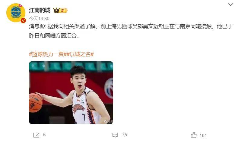 津云🌸澳门一码一肖一特一中今晚🌸|CBA最成功的NBA外援，全家学中国文化，17岁儿子成男篮规划首选  第1张