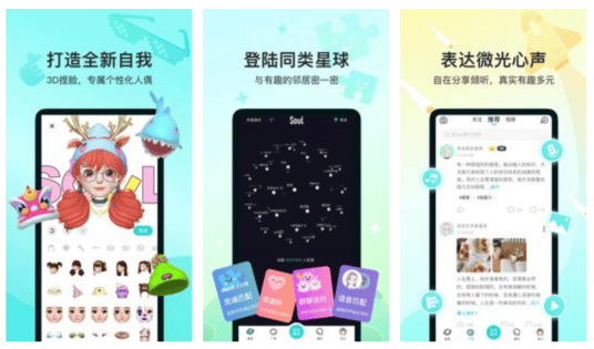 有没有什么相亲软件不用充钱的啊？免费相亲软件推荐大家