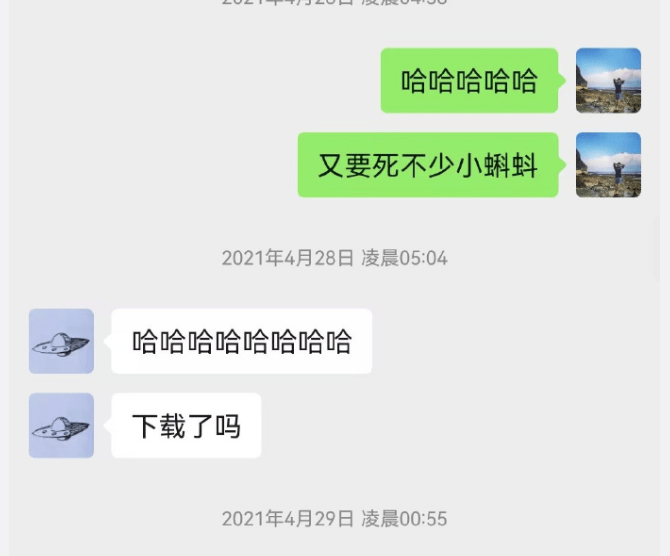 原创 张昊唯孝出强大:让肿瘤和热搜来得更猛烈一些吧!凌晨发文秒删-张昊唯老婆