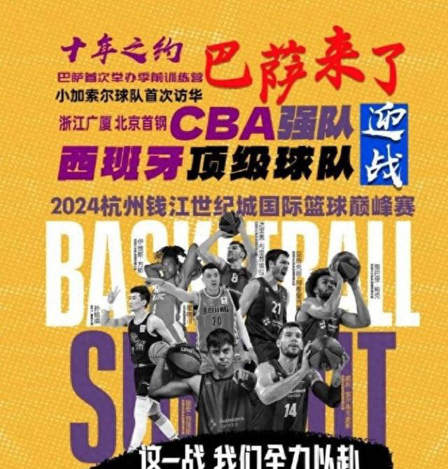 欧洲篮球联赛中文网__赛程比分+球队资讯+盘口分析深化合作提升水平：中国球员在欧洲联赛中的发展机遇