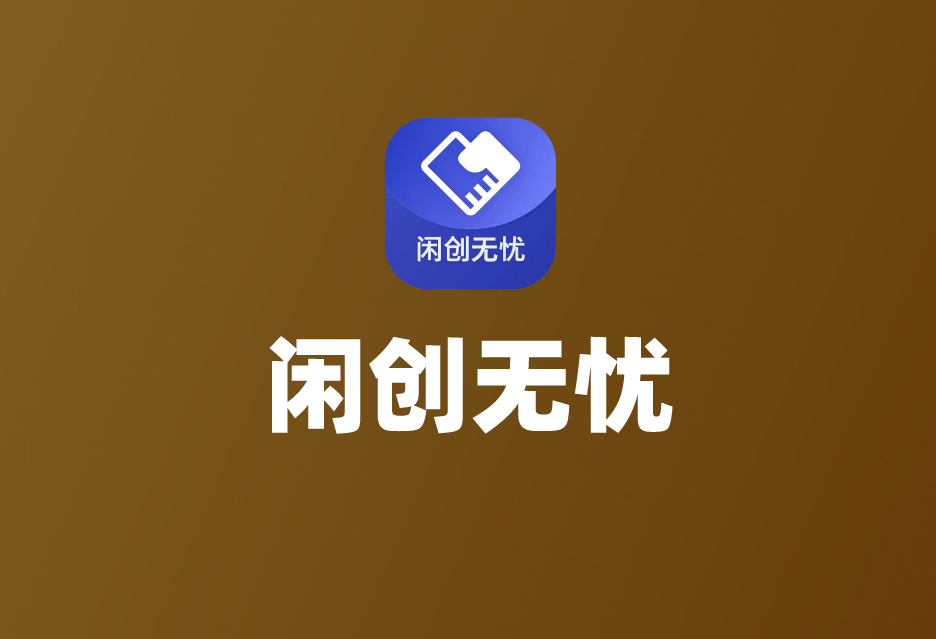 雷火竞技入口2024年最新地推十大推广app平台10大免费一手拉新接任务渠道一览表(图2)